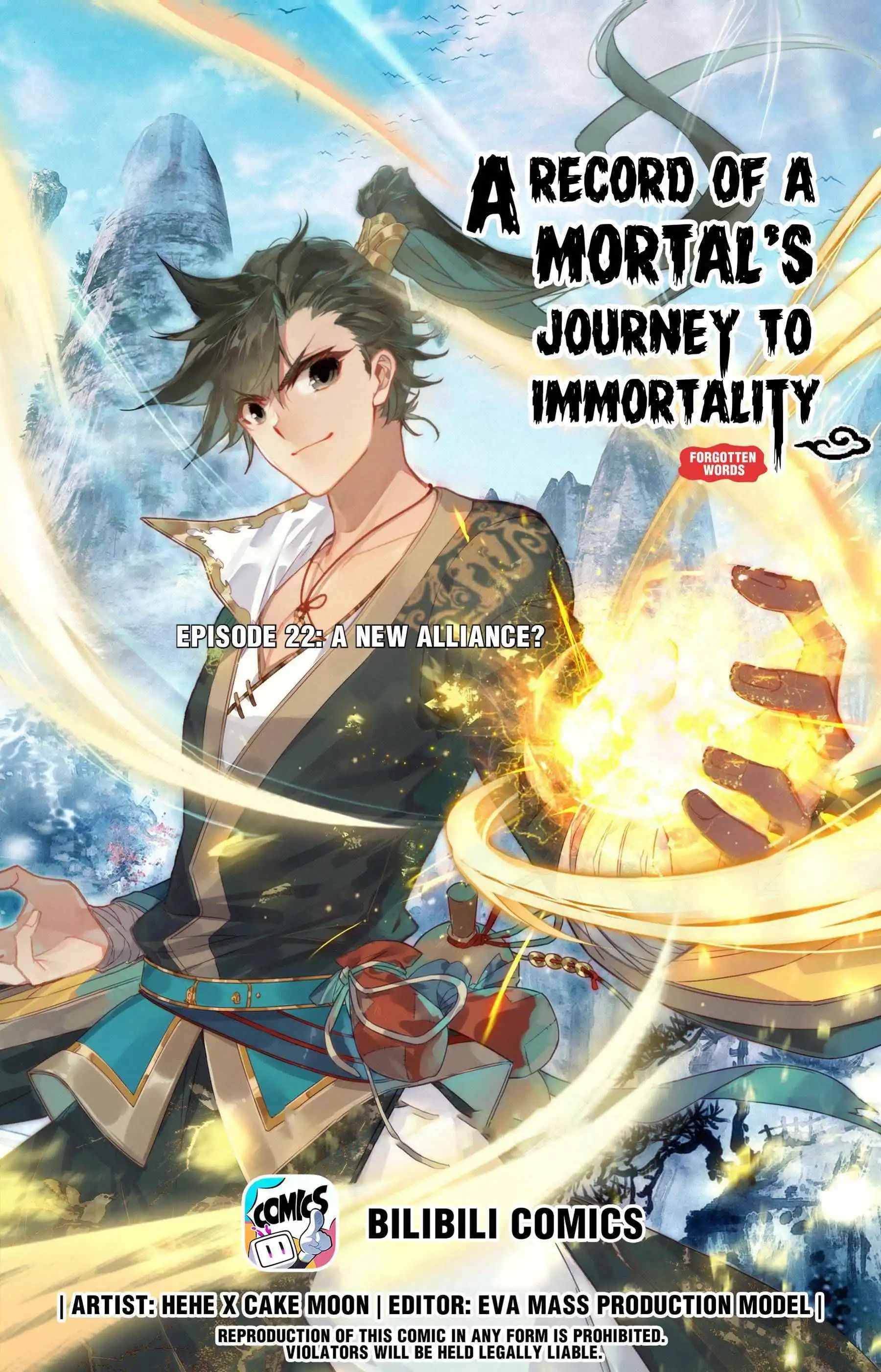 Mortal's Cultivation: journey to immortality Chapter 22 1